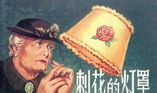 47年纳粹战犯伊尔斯狱中受孕逃过死刑,二次入狱:儿女