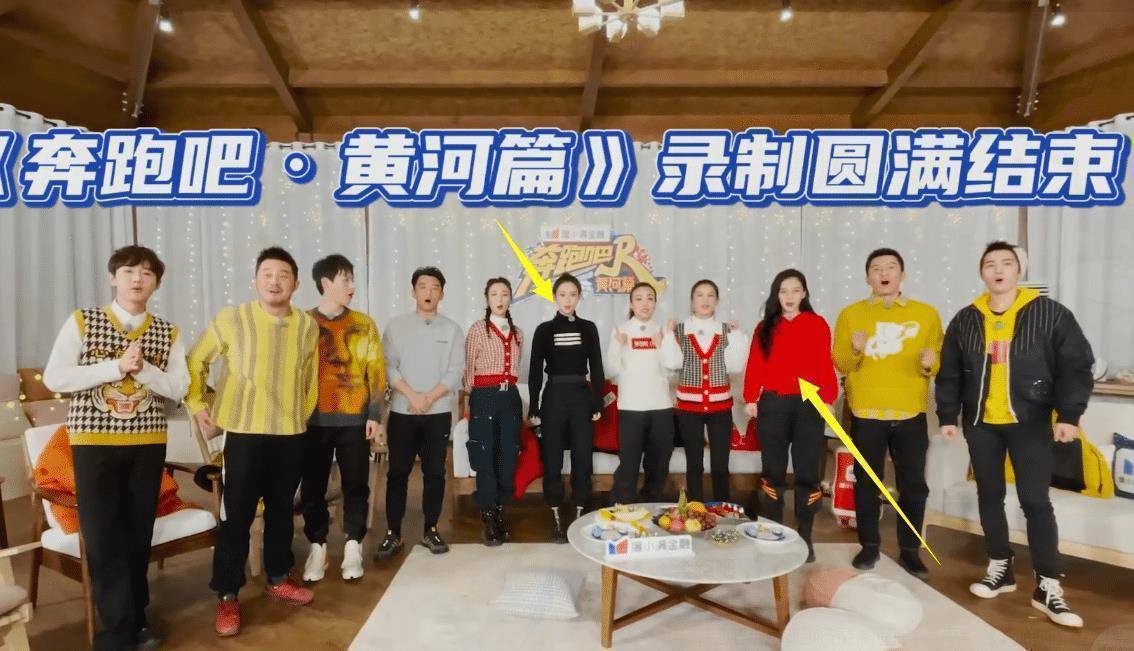 《跑男黄河篇》杀青晒大合照,孟子义全程站c位,baby却站旁边_嘉宾