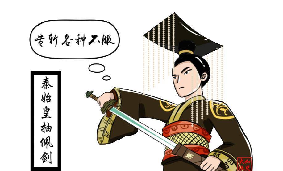 荆轲刺秦壮举广为流传,当时秦王为何要绕柱跑,而不直线跑?