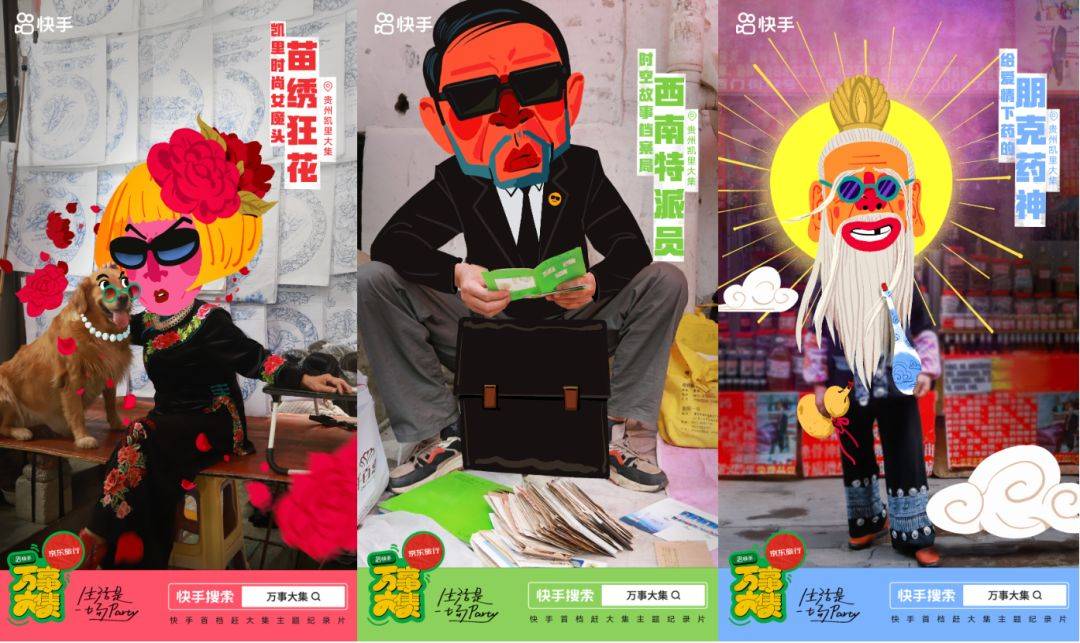 活动汪|腾讯,小红书,快手这些大厂居然有自己的内部创意agency_代理