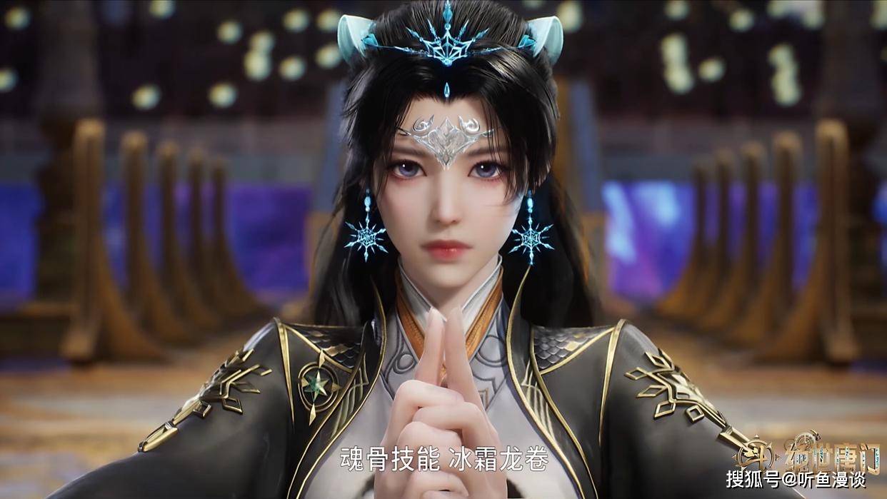 绝世唐门37:史莱克学院对战千灵学院,霍雨浩以永冻之