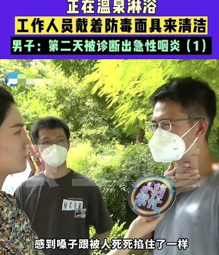 邻里温泉这次摊上事了:日式照片风波未平,丑事又被扒!_网友_图片_朋友