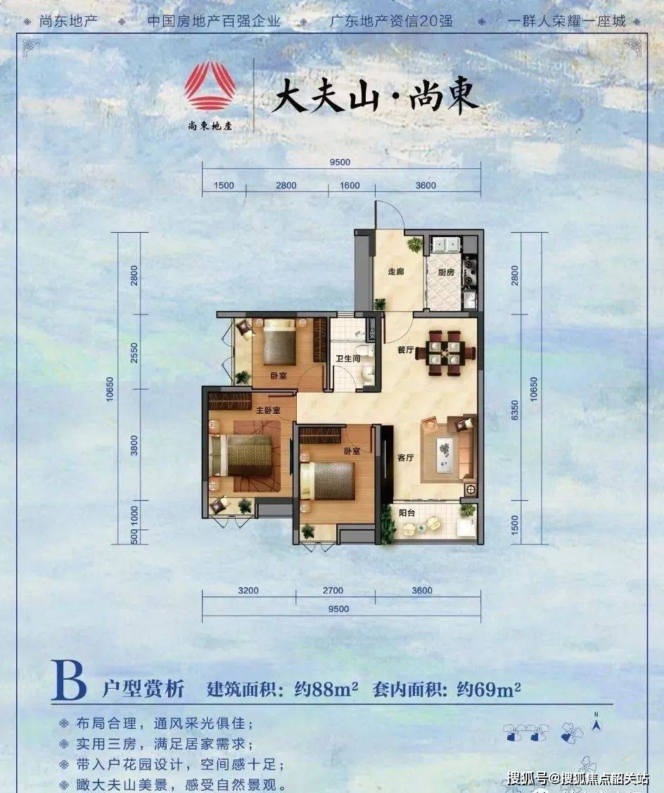 大夫山尚东售楼处电话@大夫山尚东售楼处24小时热线电话