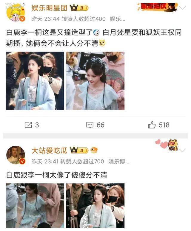 李一桐_造型_成毅
