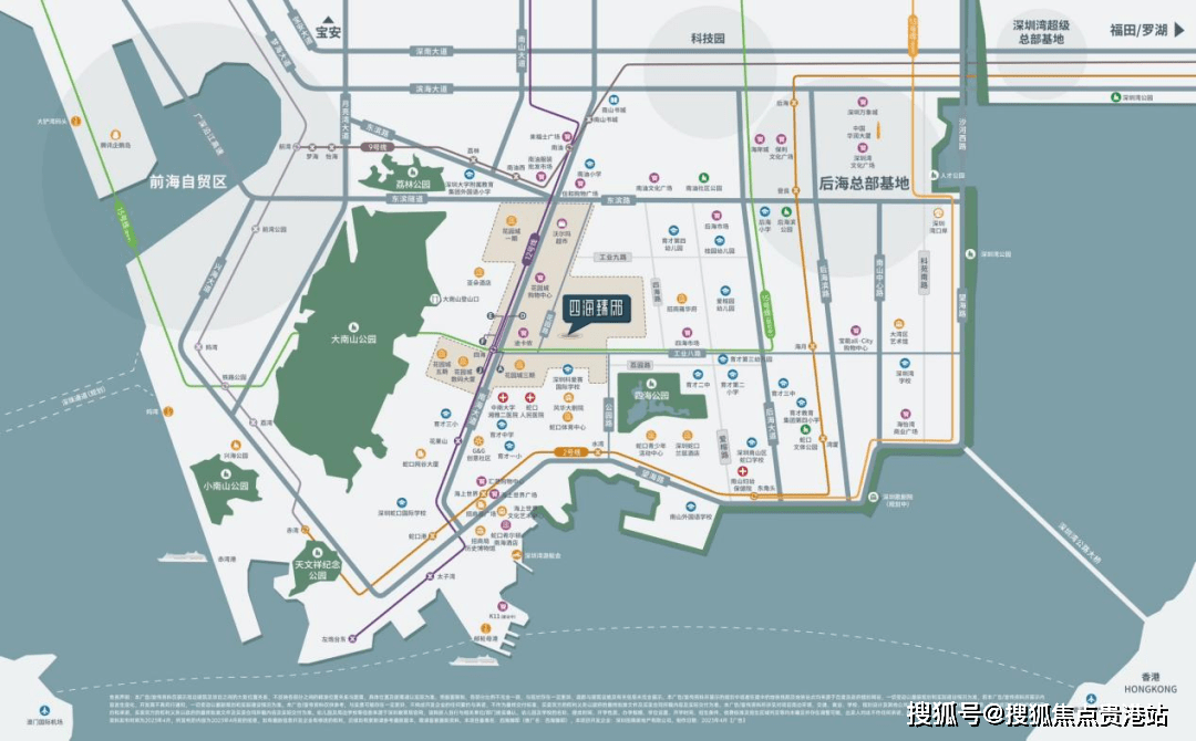 小学和育才二中_蛇口_南山区_深圳