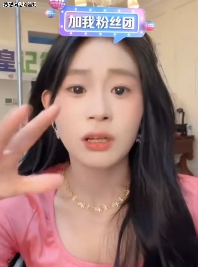 直播哭诉,收到大量"垃圾"私信,被质疑蹭某主播流量_人气_风格_安妮