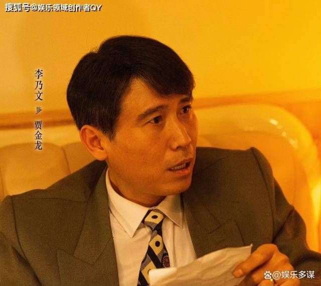 南来北往:贾金龙入狱前转移千万资产,送姚玉玲母子出国,真爱_汪鑫