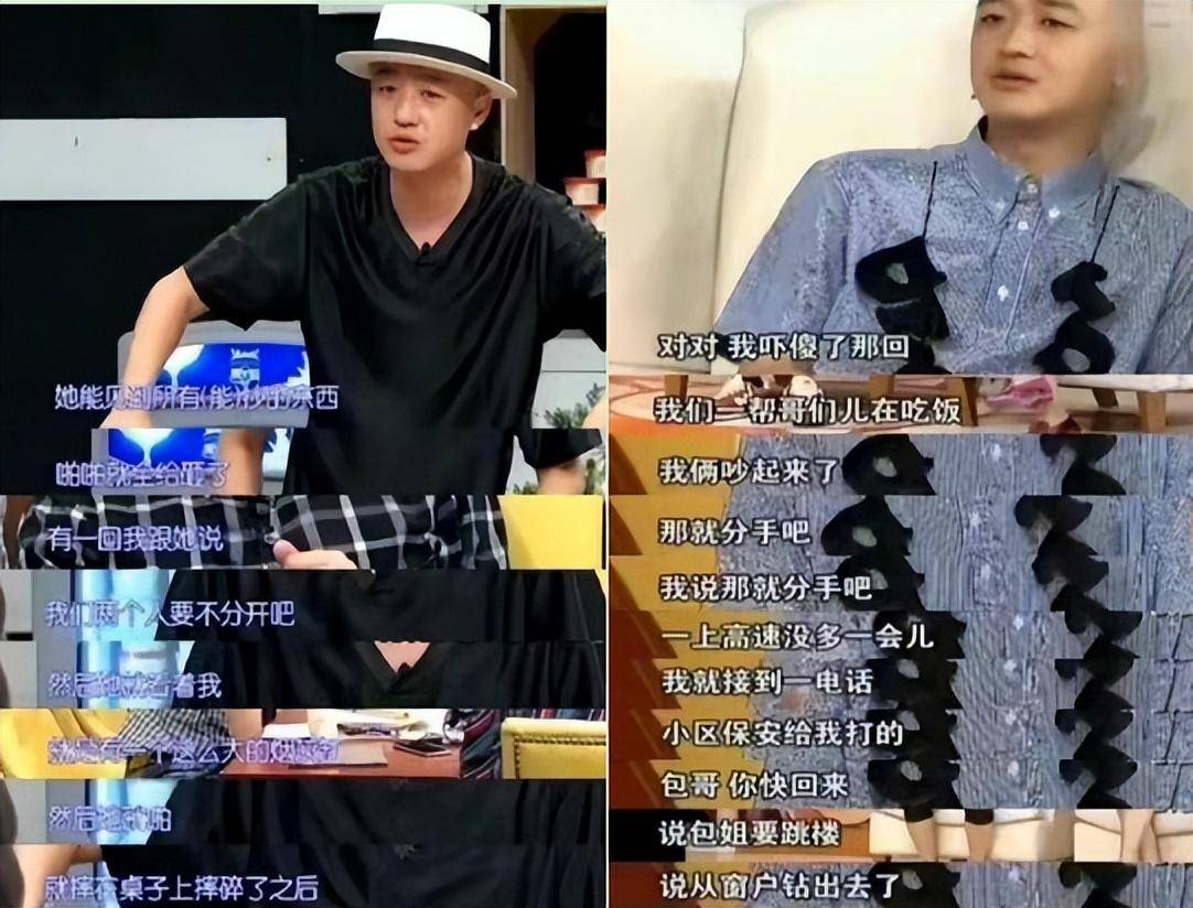 倒追包贝尔10年,为他"自残自杀",包文婧究竟在追求什么?