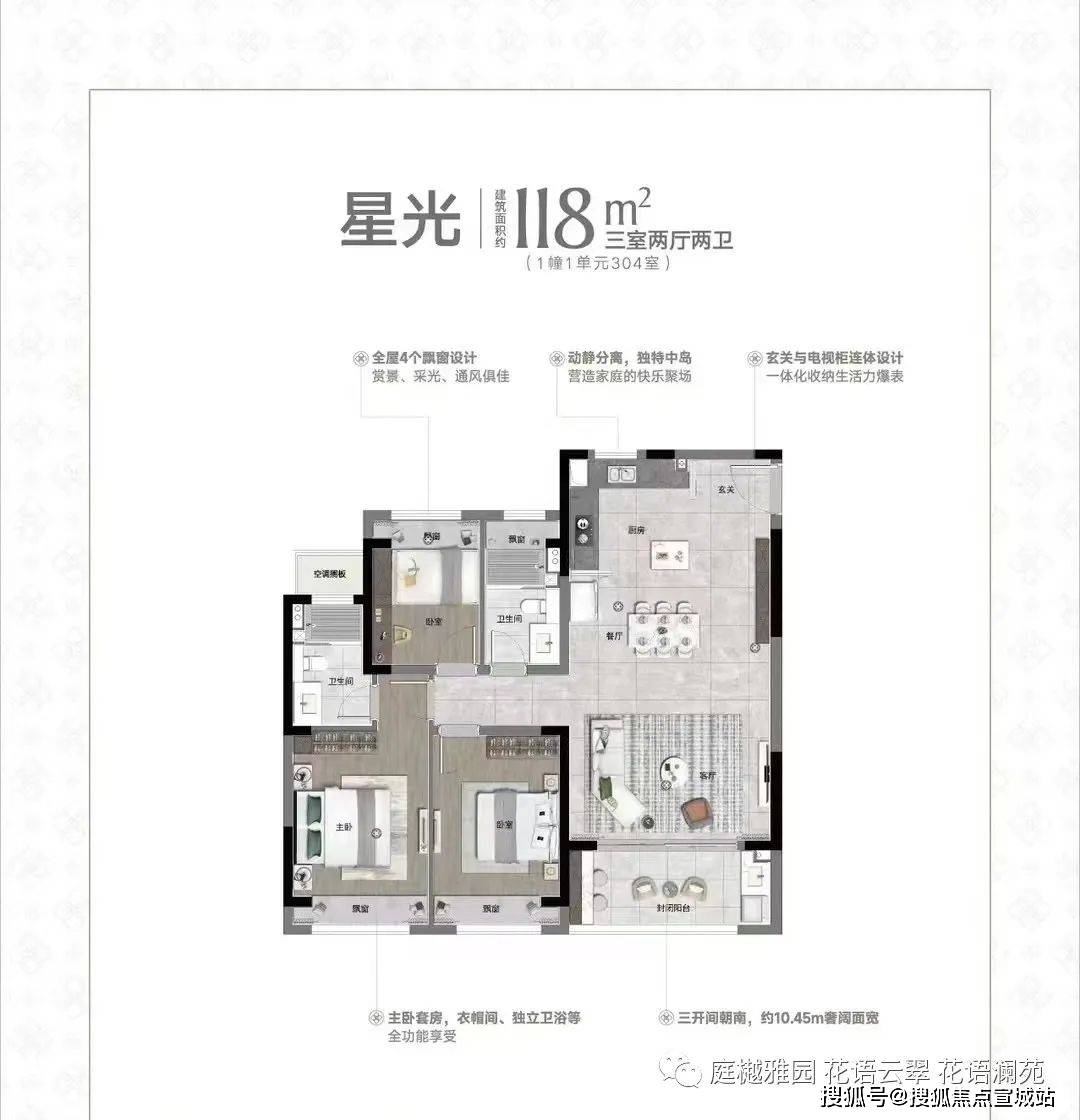 星樾湖滨售楼处电话-苏州中国铁建·星樾湖滨(首页)