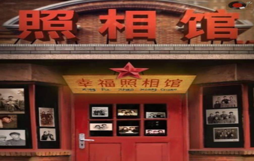 接着不死心的张书海又开过照相馆,卖过小吃,摆过鞋摊,但无一例外,这些