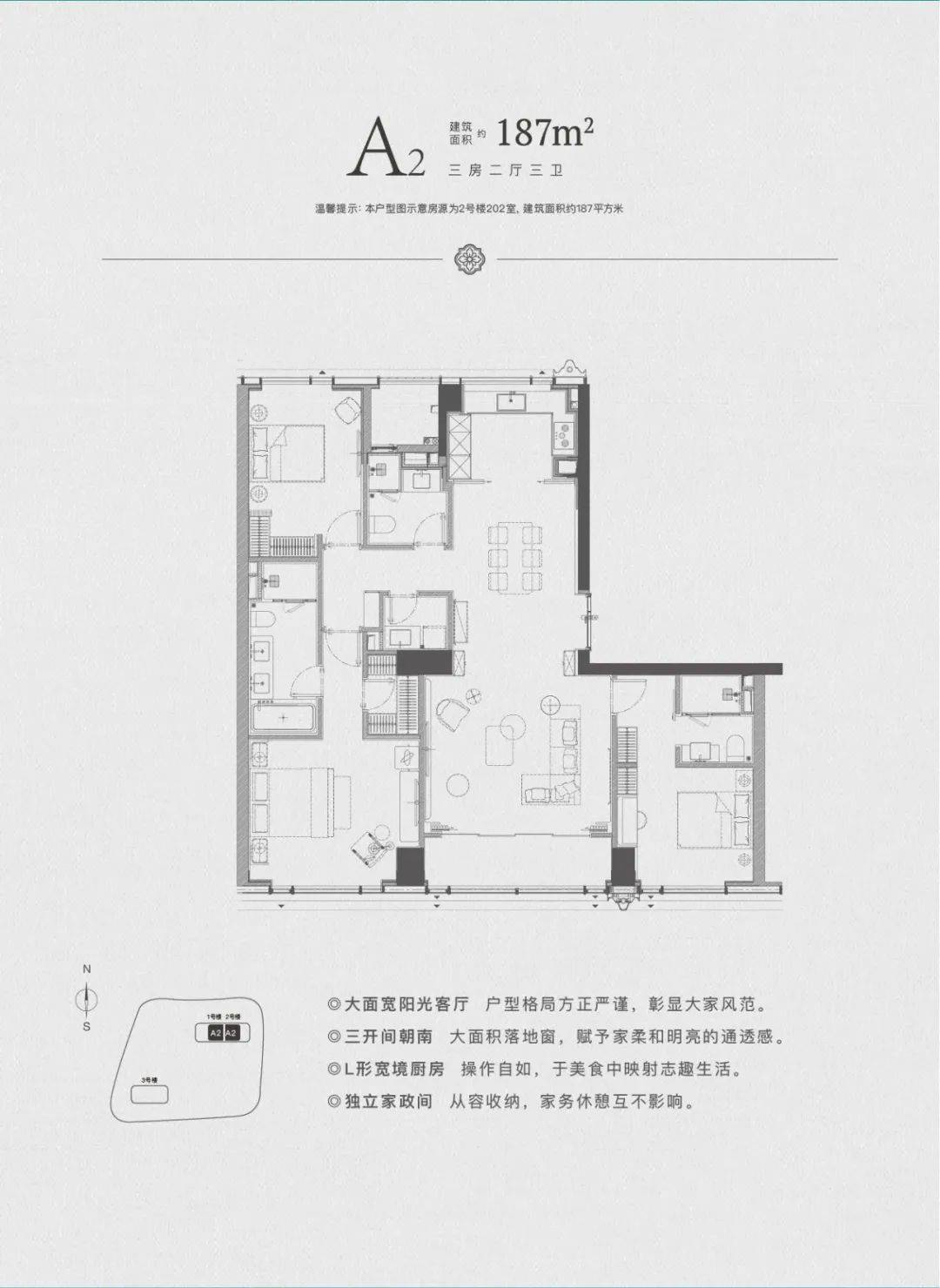 上海兰庭户型图图片