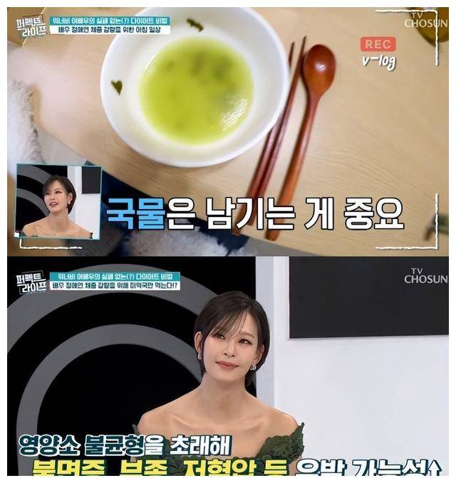 韩国女星的极简饮食秘诀,一日三餐只喝紫菜汤,不沾米饭.