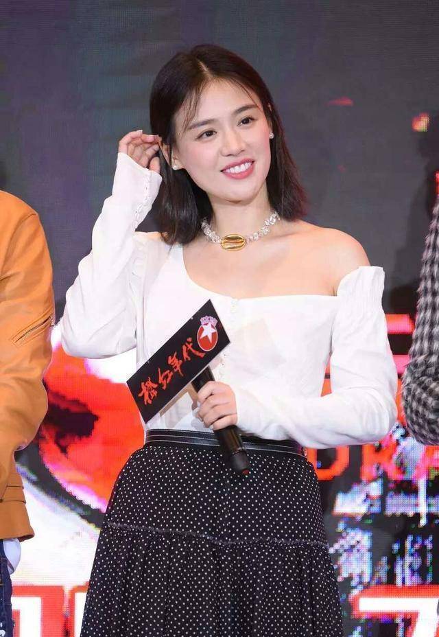 马思纯这次够"时尚"!