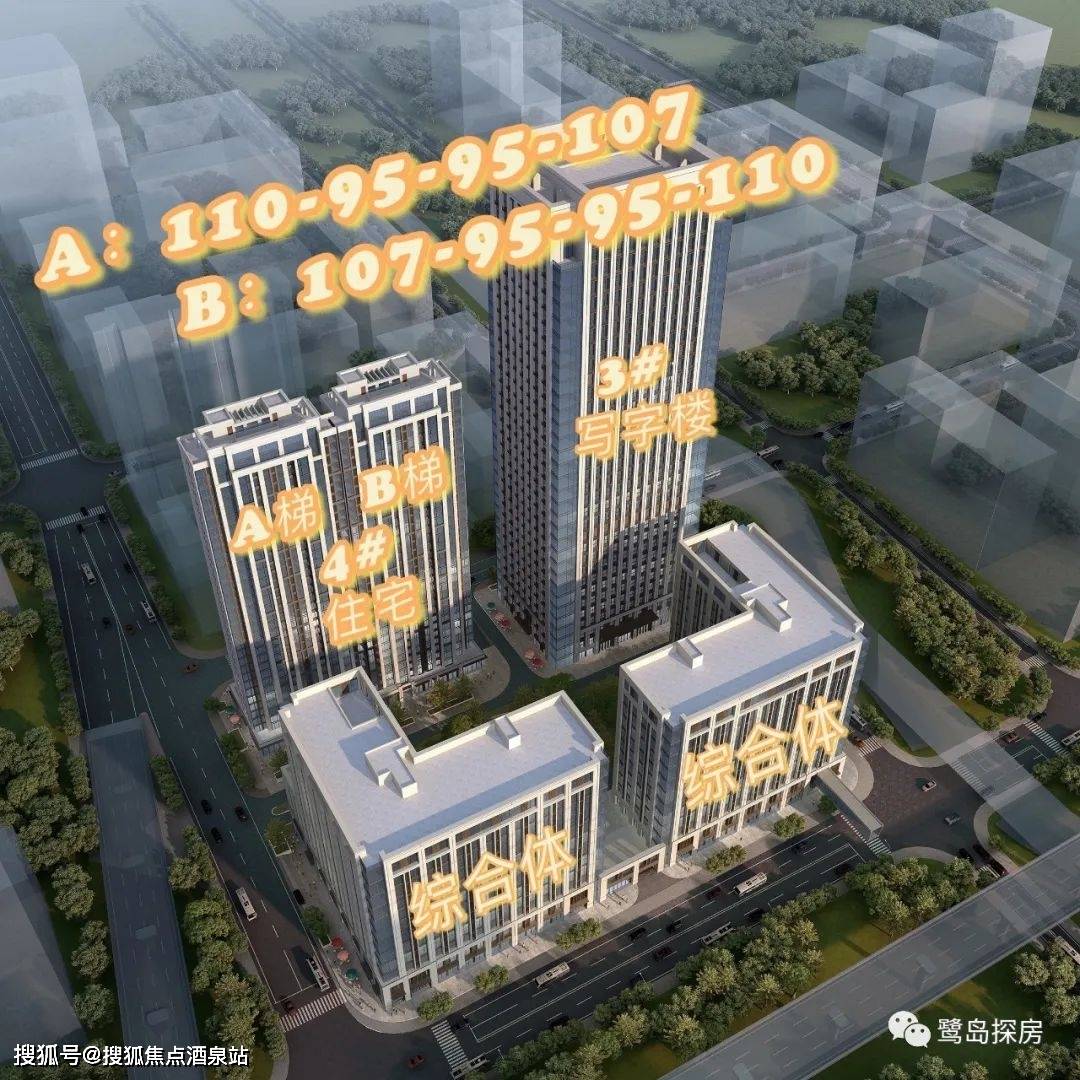 01厦门【永同昌·翡翠峯境】售楼处电话78400-100-5998转9999(已