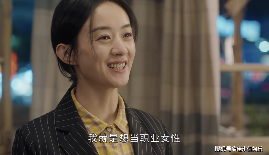 她才是85花中的野心家_杨幂_转型_发展
