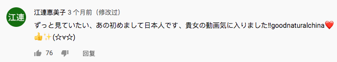李子柒是中国的,也是世界的_文化_传播_内容