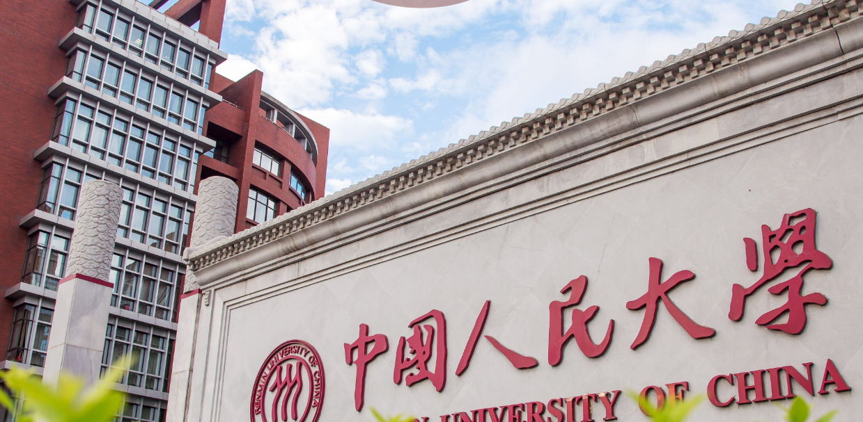 列,前身是创建于1937年的陕北公学,以及后来的华北联合大学和华北大学