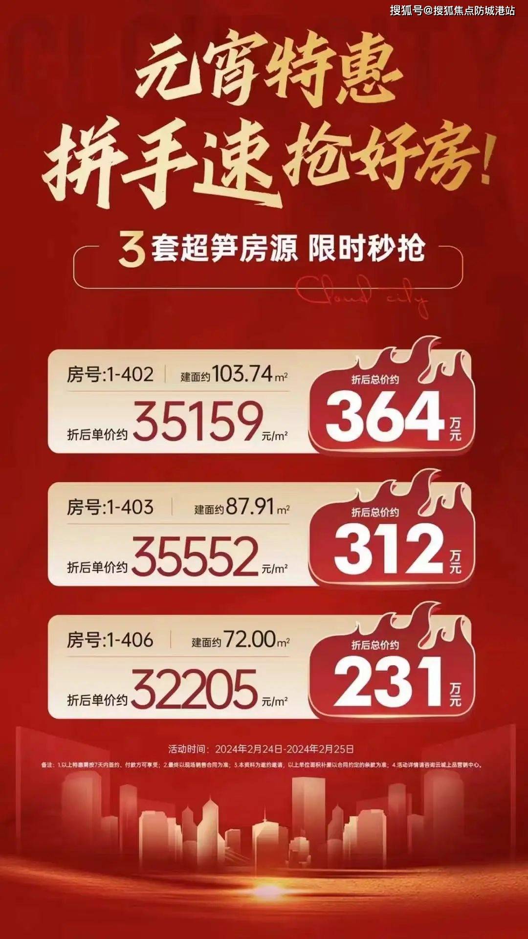 地铁云城上品售楼处电话→售楼中心→楼盘百科→首页网站详情→24小时