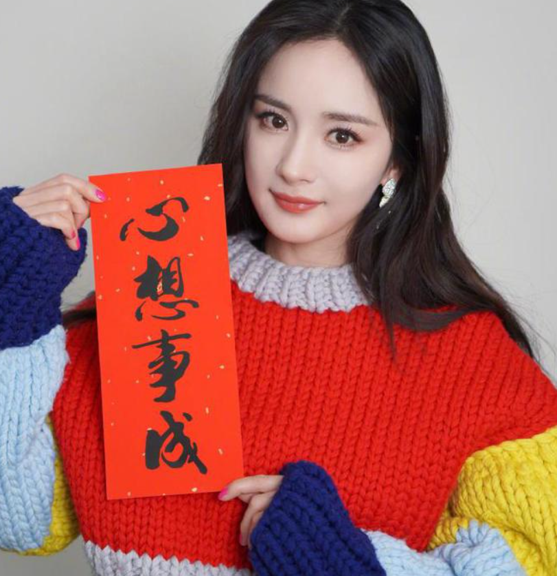 杨幂晒照过元宵节,肤白貌美似初恋,边撸猫边吃汤圆引争议_祝福_节日