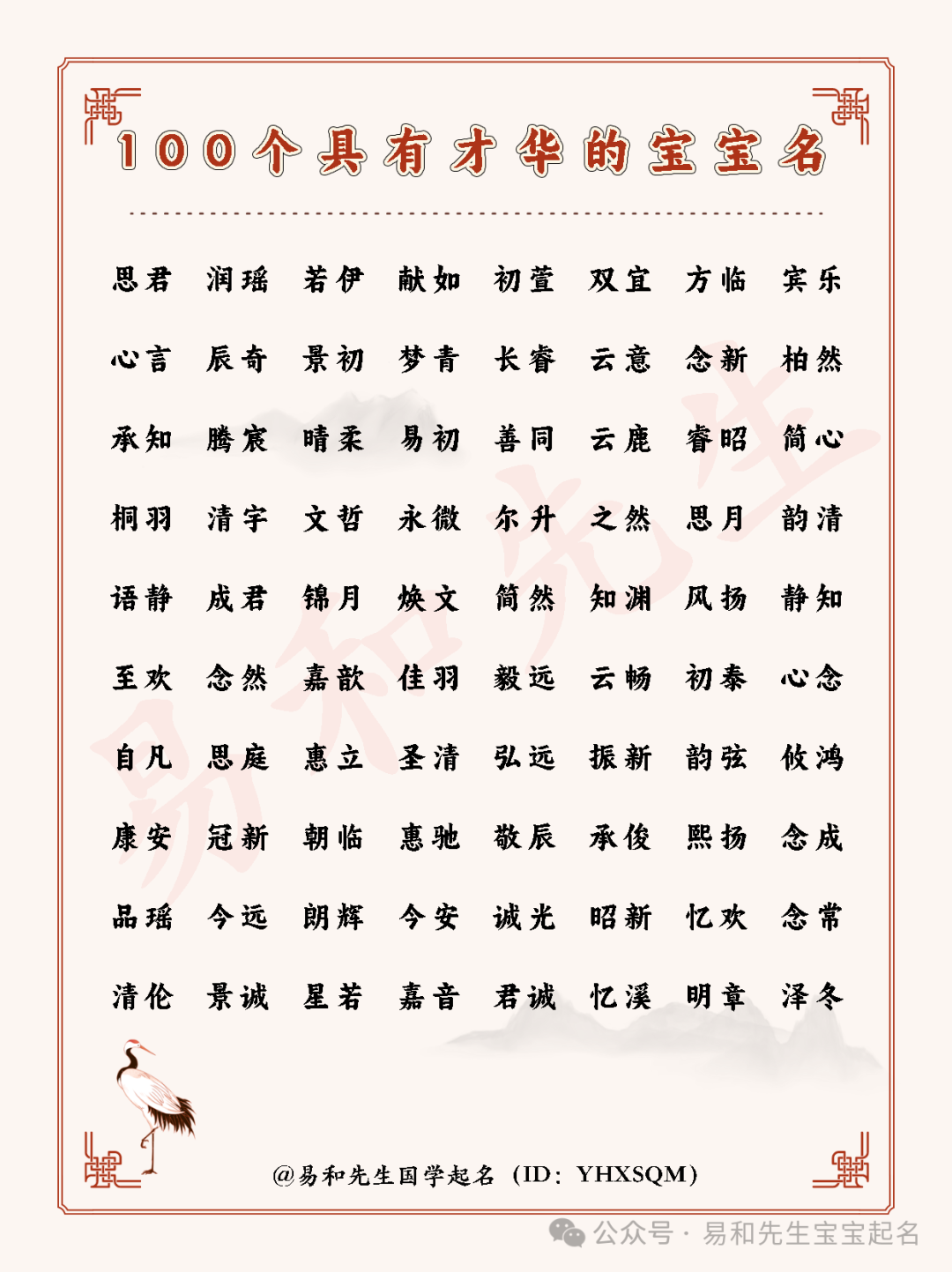 孩子_意思_宝宝