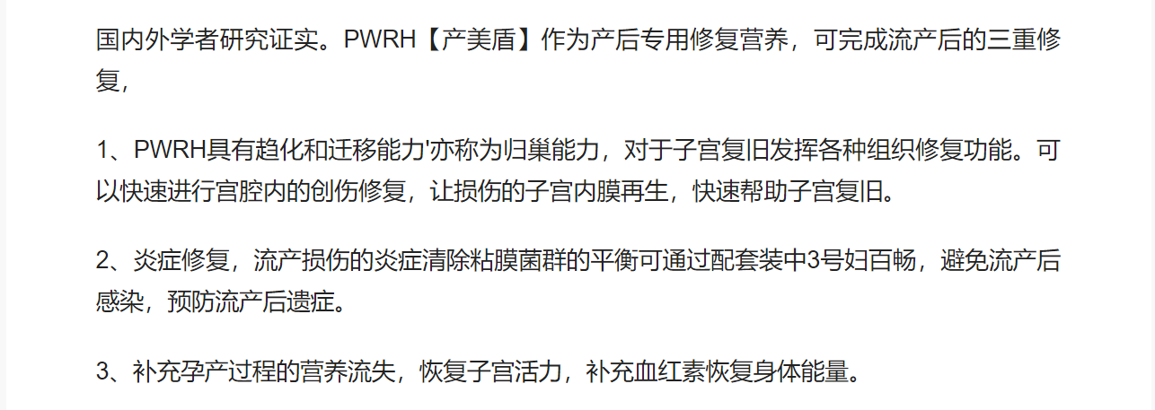 药流不干净的症状有哪些,药流流不干净的症状主要包括长期出血,腹部