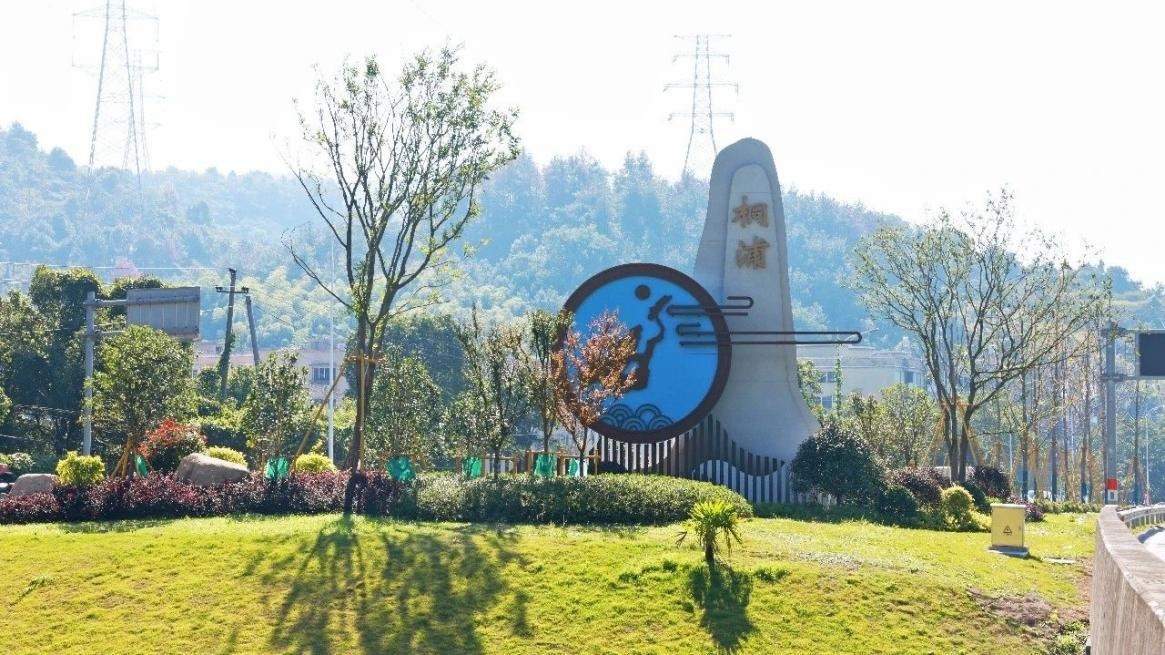 桐浦镇充分发挥温瑞交界的区位优势,紧紧抓住eod项目建设契机,将美丽