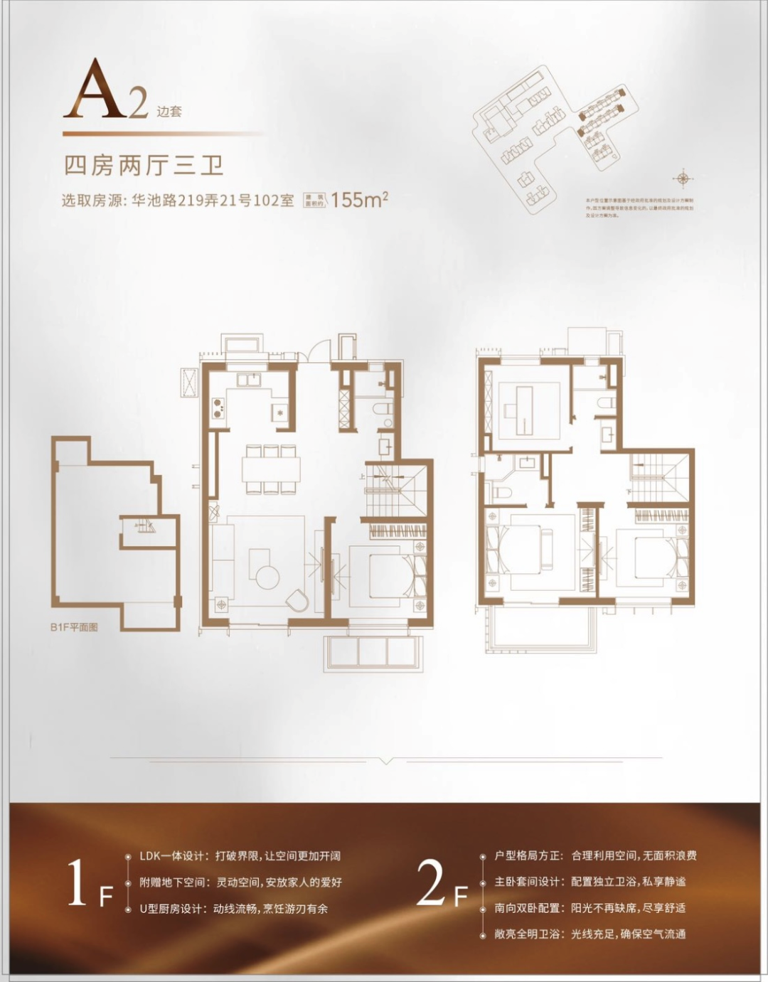 大华峯荟(普陀大华峯荟)楼盘详情丨大华峯荟房价-户型图-交通-小区