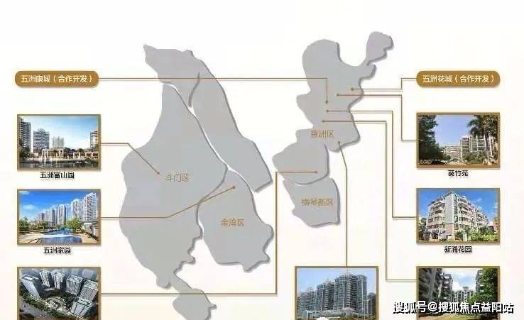 新发布珠海【五洲富山园】售楼处电话|认证价格户型学区|售楼中心