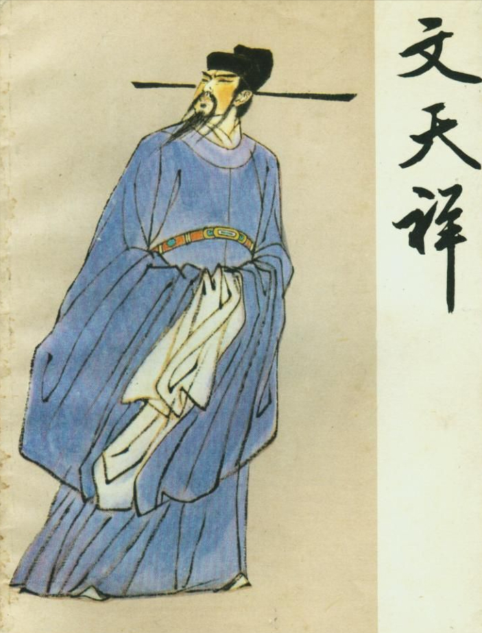 南宋投降,赵氏王朝终结,伯颜大军进驻临安,文天祥出使元庭被俘_张孝忠