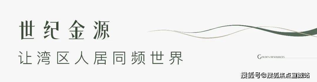 近湖源筑-苏州(近湖源筑)首页网站丨近湖源筑欢迎您丨楼盘详情/户型