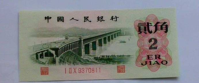 8万元,少见的2角纸币,你家里也许有!_钱币_价值_市场
