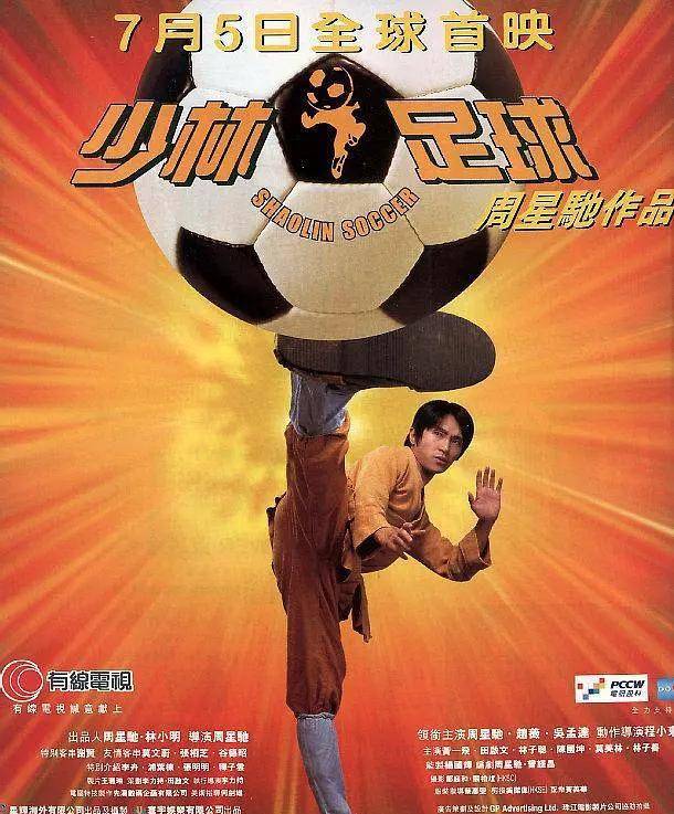 龙少爷_电影_功夫