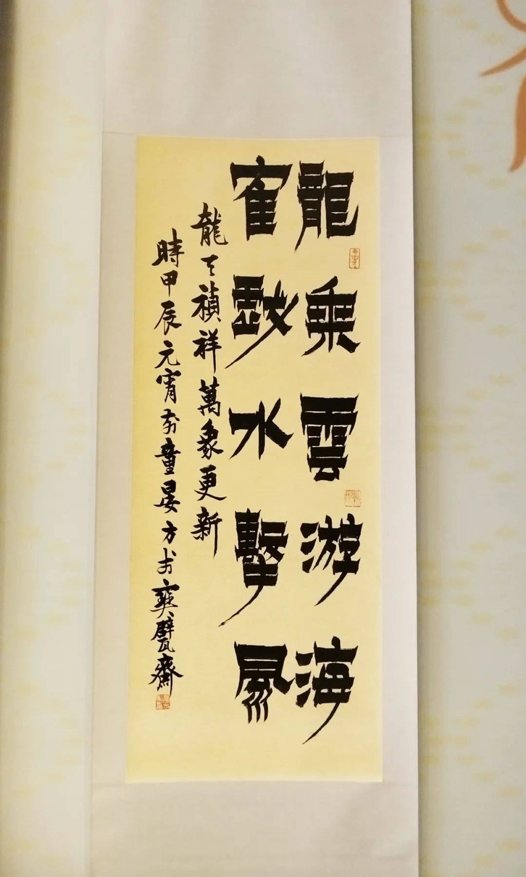 西泠印社副社长童衍方先生八秩寿辰暨童门甲辰金石书画雅集在沪举行