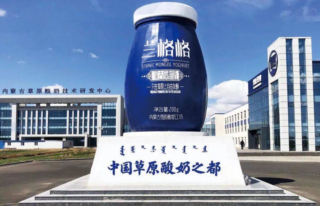 品作:用"草原酸奶"品类取代"蒙古酸奶"的妙处_兰格格_产品_品牌