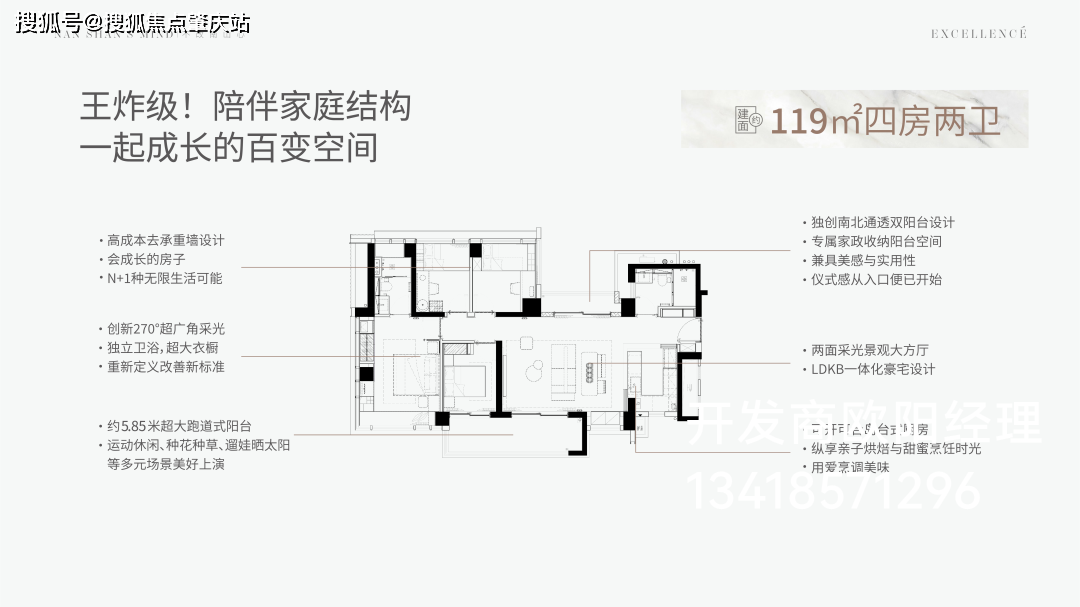 珑(南山)83㎡-97㎡-118㎡户型图,卓越九珑项目规划图_周边_距离_深圳