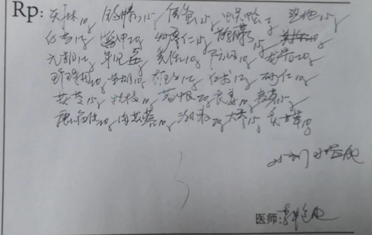 李艳波对帕金森病的用药思路_治疗_疾病_人体