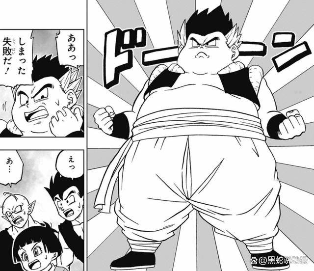 龙珠超97话图透 新基纽特战队大战沙鲁max 悟天克斯再登场_剧情_姿势