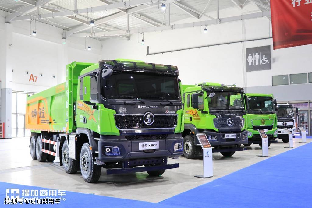 陕汽德龙x5000自卸车实拍,自动挡还配了中集货厢_搜狐汽车_搜狐网