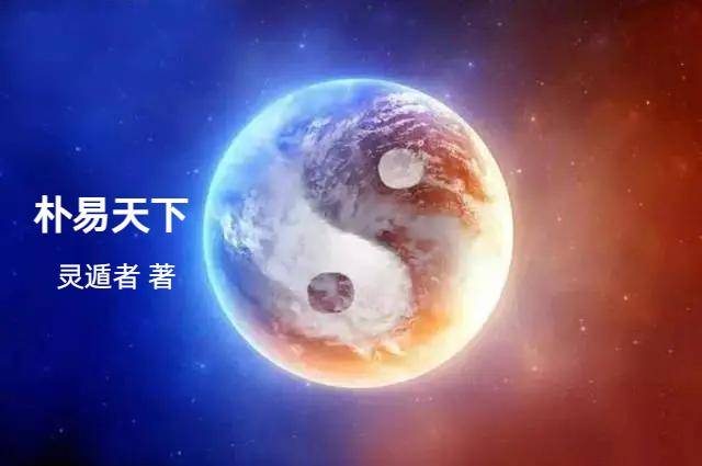 十天干和十二地支取象_五行_令则_奇门