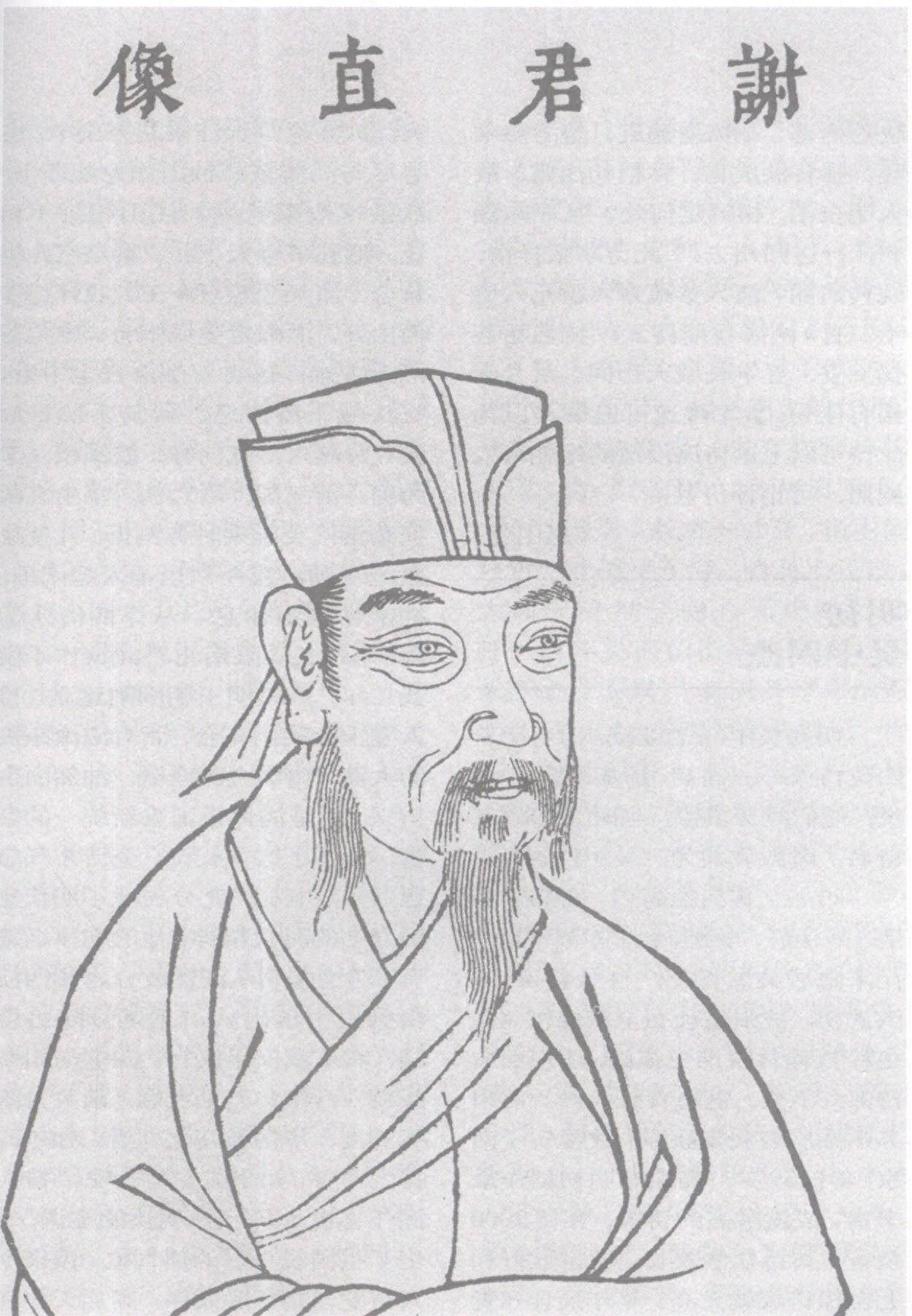 南宋投降，赵氏王朝终结，伯颜大军进驻临安，文天祥出使元庭被俘