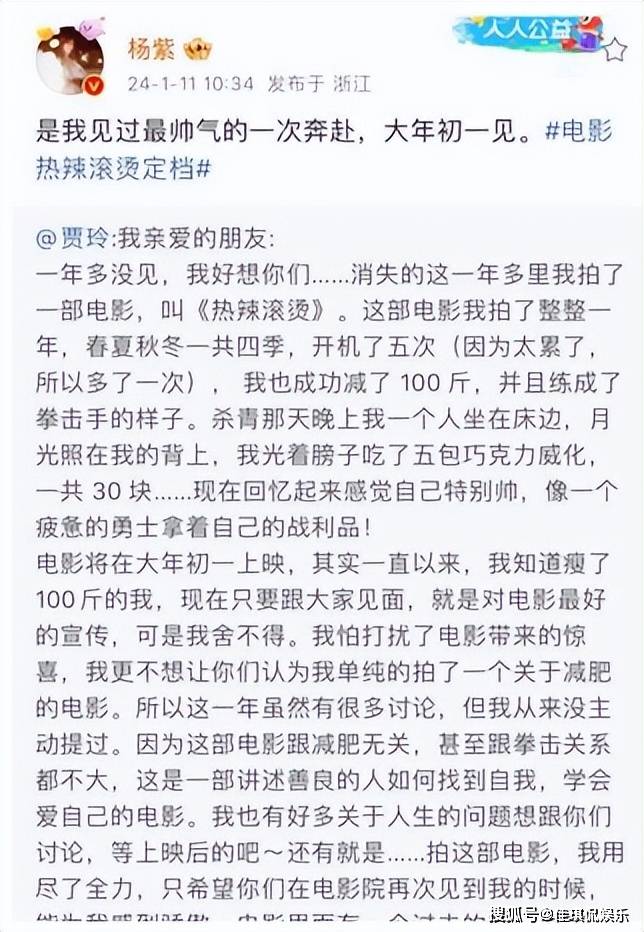 她才是85花中的野心家_杨幂_转型_发展