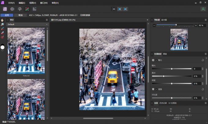 affinity photo v2软件_功能_操作_ps