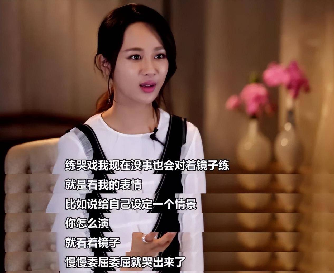 "五官乱飞"就别演哭戏,10位女星的仙女哭相绝了