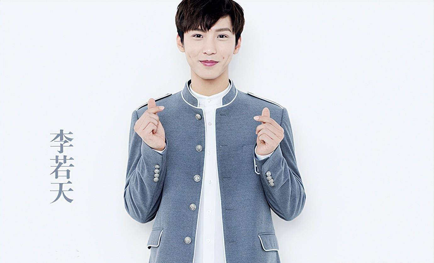 男女主扮演者李若天,王韵涵个人资料一览_王云涵_方面_爱情