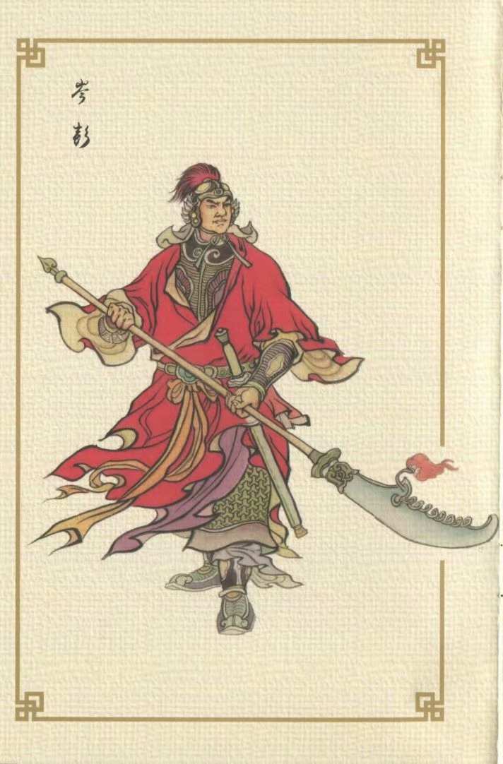 刘演-刘秀成就帝业的领路人,功名显著,却招嫉恨,惨遭