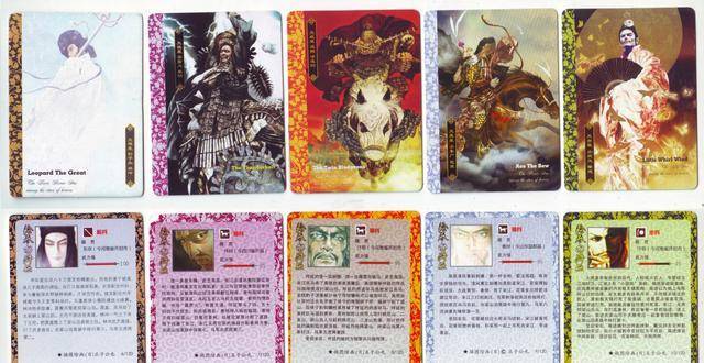 史斌_史进_杨幺