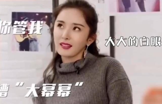 华晨宇"吐槽"杨幂裙子穿太短,大幂幂回怼6个字,网友笑出鹅叫声_节目