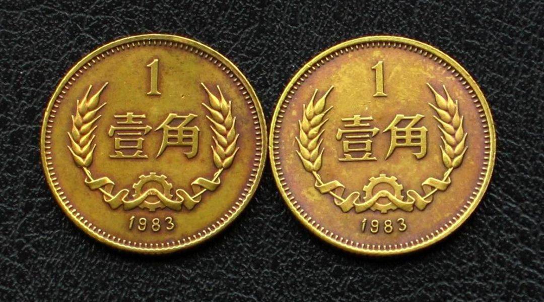 2种1角硬币能翻40多万倍,只发行几百枚,谁有就发了_流通_麦穗_年份