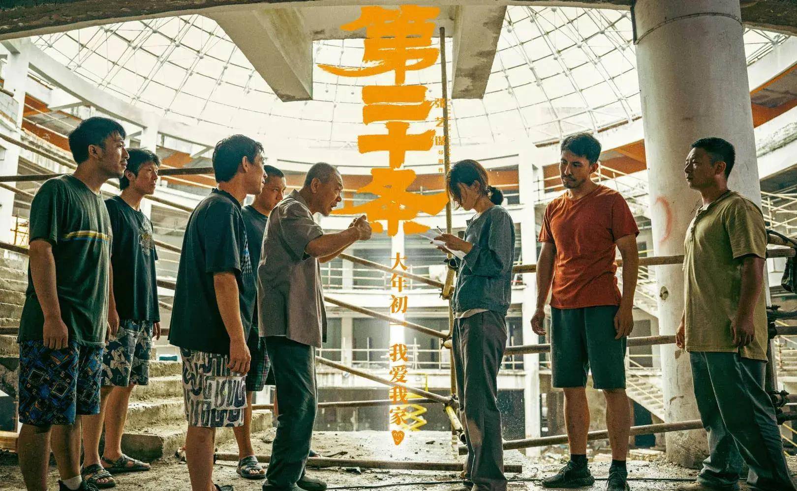 电影_郝秀萍_当事人