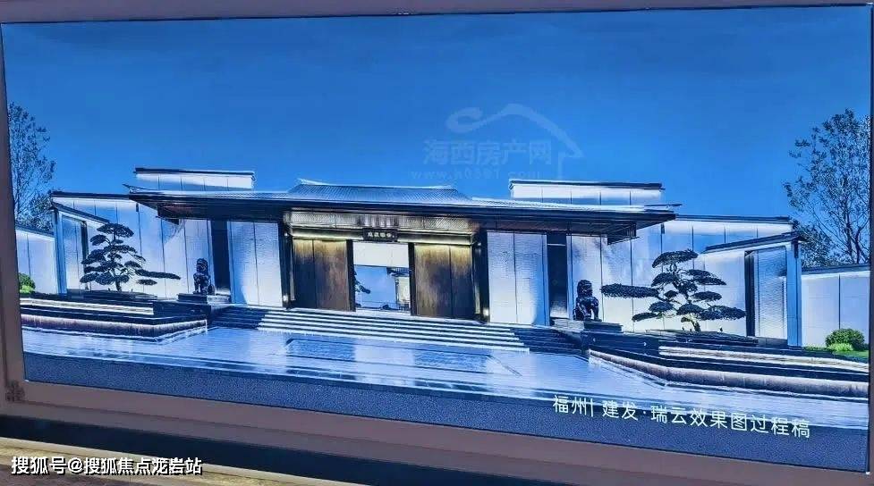 福州建发瑞云售楼中心(营销中心)|建发瑞云楼盘详情-在售户型图_电话_地铁_公告